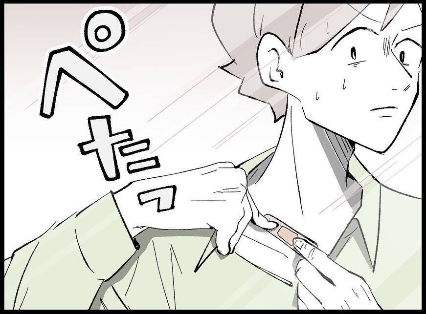 【漫画】真面目に生きてきたのになぜ…どうやって隠そう…【妻の友達を抱いたけど Vol.7】