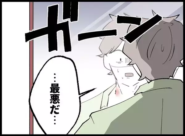 「【漫画】真面目に生きてきたのになぜ…どうやって隠そう…【妻の友達を抱いたけど Vol.7】」の画像