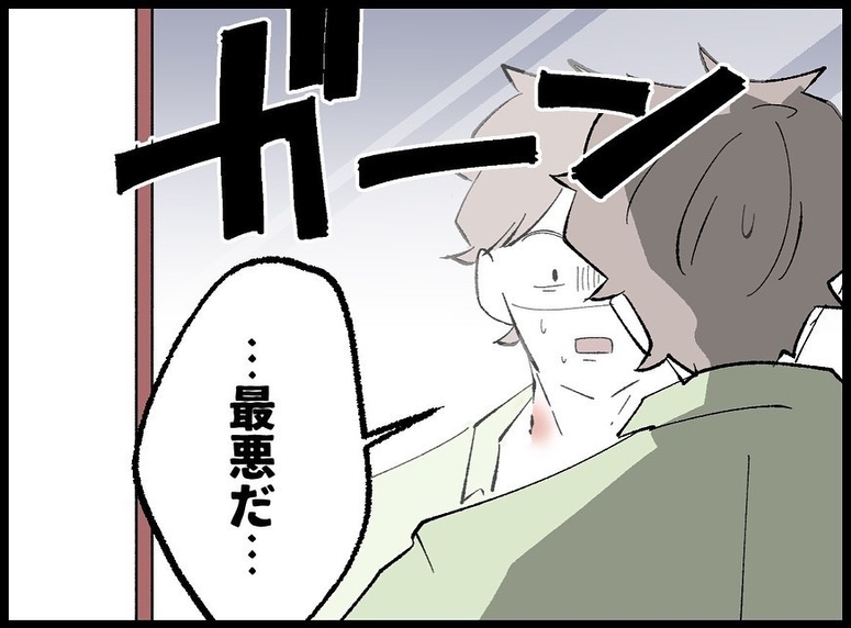 【漫画】真面目に生きてきたのになぜ…どうやって隠そう…【妻の友達を抱いたけど Vol.7】