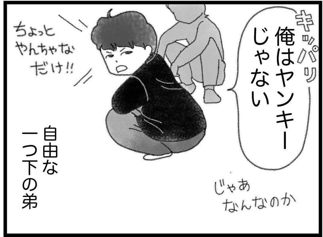【漫画】弟が起こした事故はあっという間に地域に広まった【16歳で帰らなくなった弟 Vol.23】