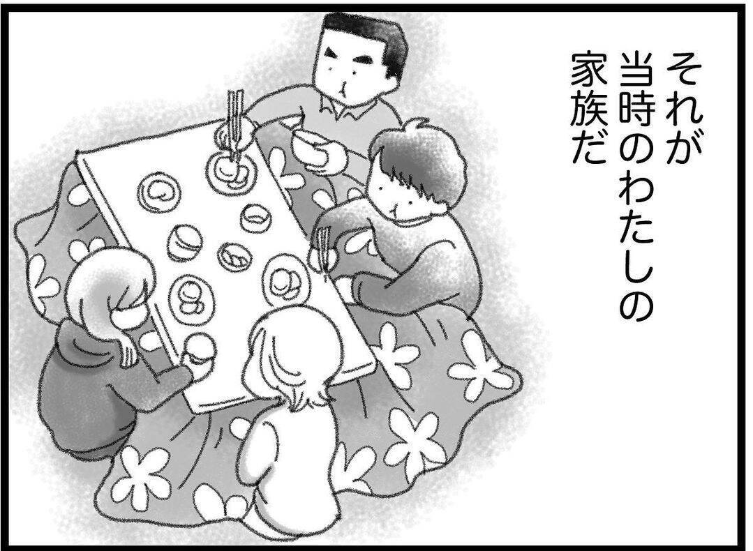 【漫画】弟が起こした事故はあっという間に地域に広まった【16歳で帰らなくなった弟 Vol.23】