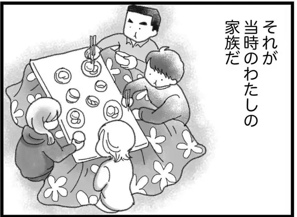 「【漫画】弟が起こした事故はあっという間に地域に広まった【16歳で帰らなくなった弟 Vol.23】」の画像
