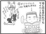 「【漫画】弟が起こした事故はあっという間に地域に広まった【16歳で帰らなくなった弟 Vol.23】」の画像1