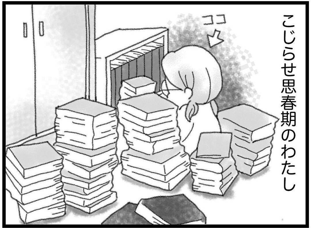 【漫画】弟が起こした事故はあっという間に地域に広まった【16歳で帰らなくなった弟 Vol.23】