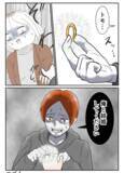 「目の前に別れたはずのあの男が！会いに来た理由にぞわっ…」の画像4