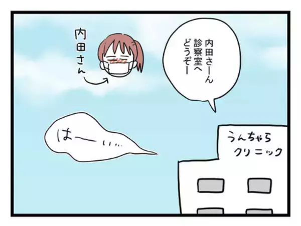「授乳中の妻、突然の高熱に「これはただの風邪じゃない…」」の画像