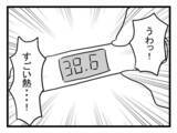 「授乳中の妻、突然の高熱に「これはただの風邪じゃない…」」の画像1
