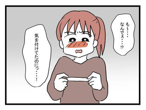 授乳中の妻、突然の高熱に「これはただの風邪じゃない…」