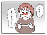「授乳中の妻、突然の高熱に「これはただの風邪じゃない…」」の画像2