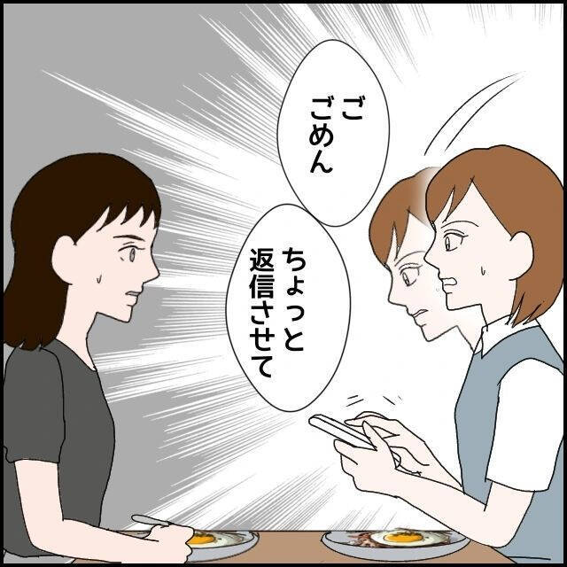 「私なんて…悪いのは私だから」モラハラ束縛彼氏に縛られた日常、親友はどう動く？【漫画】