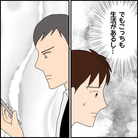 「早くお金を返してほしい…！」友人の切実な要求に困惑する言い訳で応戦