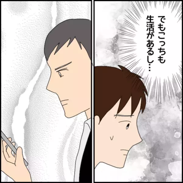 「「早くお金を返してほしい…！」友人の切実な要求に困惑する言い訳で応戦」の画像