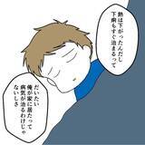 「退院したばかりの息子を置いて釣りへ行く!? 必要な時に夫はいつもいない」の画像6
