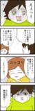 「「もてなすのは簡単なんだよね？」夫にひとりで準備してもらうための秘策とは？」の画像2