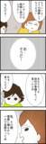 「「もてなすのは簡単なんだよね？」夫にひとりで準備してもらうための秘策とは？」の画像1