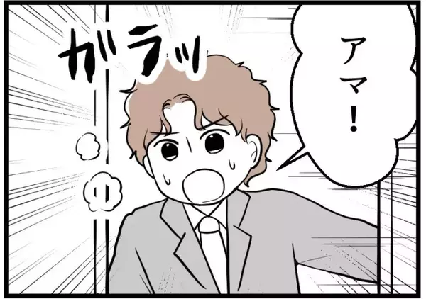 「【漫画】夫の心配は入院した私じゃなくお金のことだった…【夫が気になるのはお金だけ Vol.14】」の画像