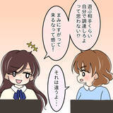 「【漫画】これは黙っておけない！ 大人な対応をする先輩を擁護【人の価値はモテ度で決まる Vol.16】」の画像1