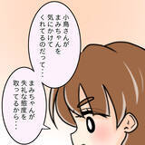 「【漫画】これは黙っておけない！ 大人な対応をする先輩を擁護【人の価値はモテ度で決まる Vol.16】」の画像4