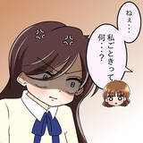 「【漫画】これは黙っておけない！ 大人な対応をする先輩を擁護【人の価値はモテ度で決まる Vol.16】」の画像8