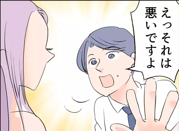 「【漫画】家庭の悩みを相談すると「奥さんに一人の時間を作ってあげたら？」【夫の二重生活 Vol.16】」の画像