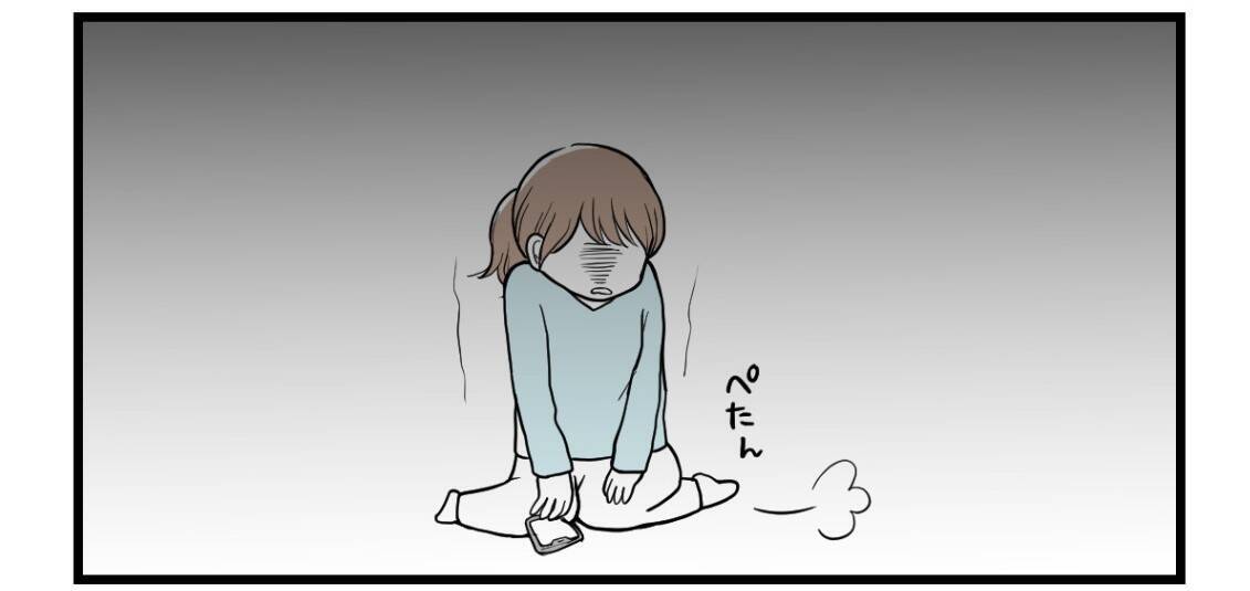 【漫画】もう私が謝っていたと父が伝えてくれてかまわない【私を嫌う姉から離れるまで Vol.42】