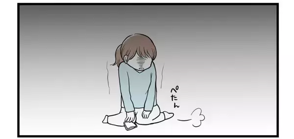「【漫画】もう私が謝っていたと父が伝えてくれてかまわない【私を嫌う姉から離れるまで Vol.42】」の画像