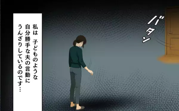 「「古い考え」の義母に一喝…同居生活で気持ちを伝えるには」の画像