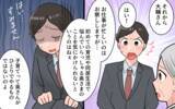 「「古い考え」の義母に一喝…同居生活で気持ちを伝えるには」の画像6