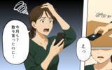 「「古い考え」の義母に一喝…同居生活で気持ちを伝えるには」の画像13