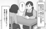 「「このままじゃいけない」義母に従順でいると自分を見失ってしまう…妻が選んだ道とは」の画像6
