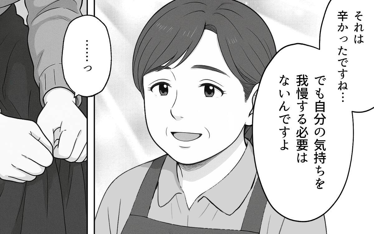 「このままじゃいけない」義母に従順でいると自分を見失ってしまう…妻が選んだ道とは