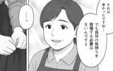 「「このままじゃいけない」義母に従順でいると自分を見失ってしまう…妻が選んだ道とは」の画像7