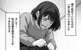 「「このままじゃいけない」義母に従順でいると自分を見失ってしまう…妻が選んだ道とは」の画像8