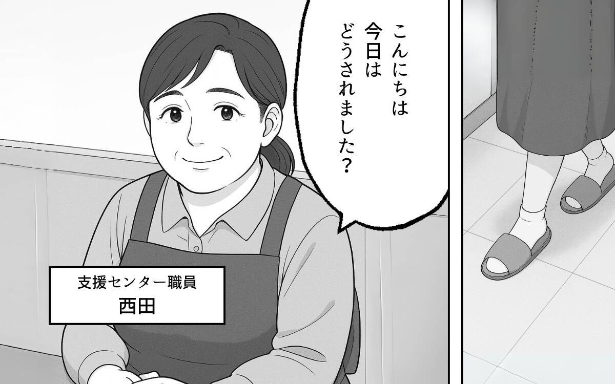 「このままじゃいけない」義母に従順でいると自分を見失ってしまう…妻が選んだ道とは