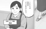 「「このままじゃいけない」義母に従順でいると自分を見失ってしまう…妻が選んだ道とは」の画像5