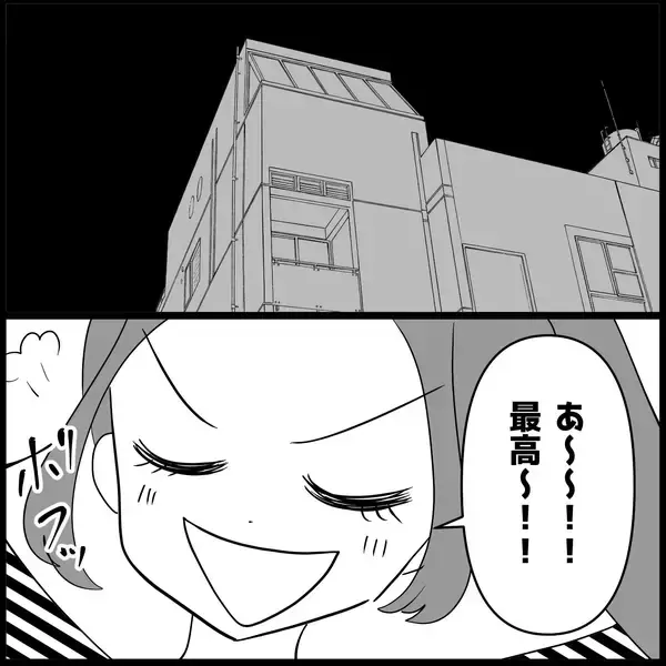「【漫画】あの子が妊娠した？ 私の方が勝ち組のはずなのに…【妊娠した友達と縁を切った話 Vol.23】」の画像