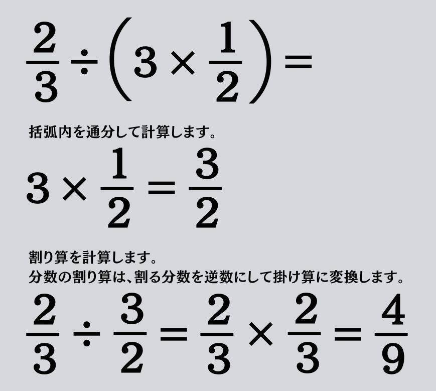 大人ならわかる？ 小学校の「算数」問題＜Vol.2493＞