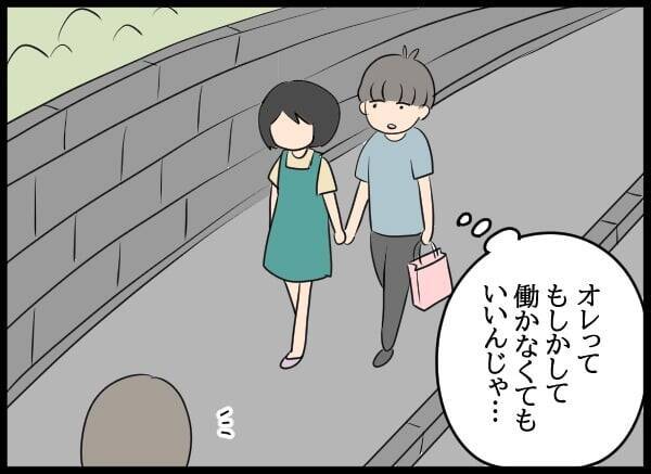 「モテ期かな」妻の嫉妬を煽る夫の無神経な言葉　そしてさらに調子に乗って…