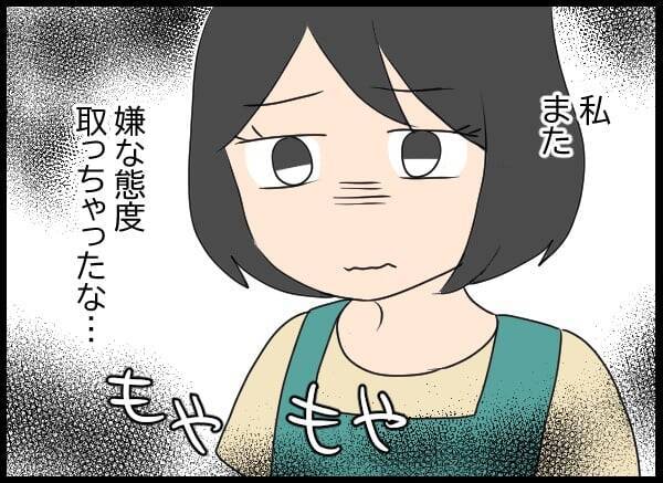 「モテ期かな」妻の嫉妬を煽る夫の無神経な言葉　そしてさらに調子に乗って…