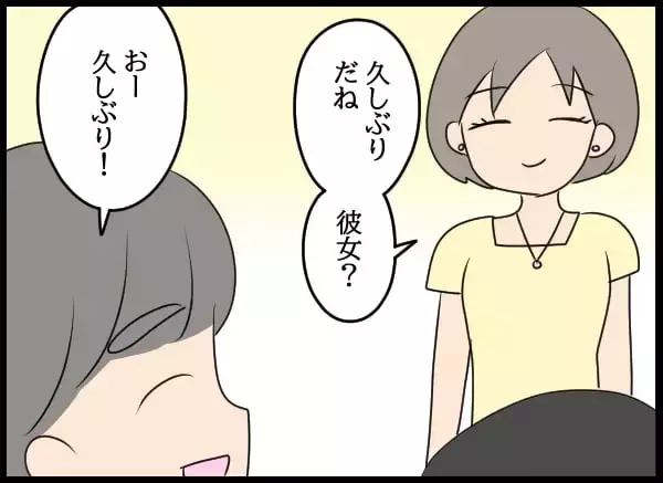 「「モテ期かな」妻の嫉妬を煽る夫の無神経な言葉　そしてさらに調子に乗って…」の画像