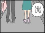 「「モテ期かな」妻の嫉妬を煽る夫の無神経な言葉　そしてさらに調子に乗って…」の画像14