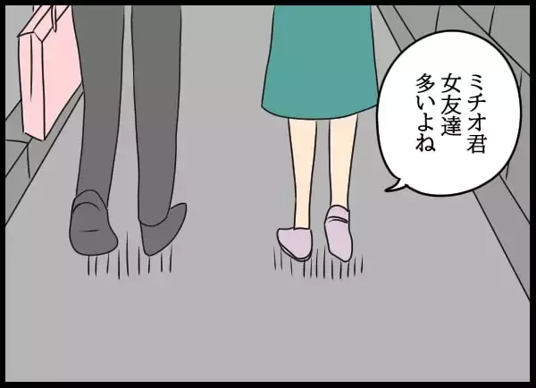 「「モテ期かな」妻の嫉妬を煽る夫の無神経な言葉　そしてさらに調子に乗って…」の画像