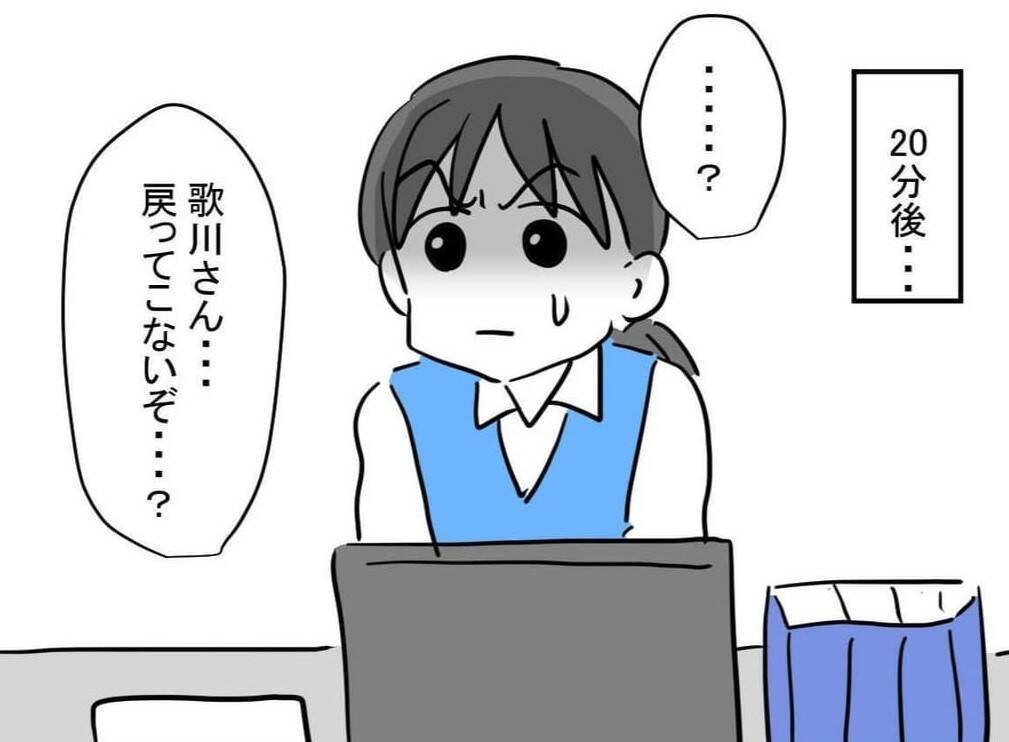 「思っていたのと違う…」ド派手メイク＆強烈な香水…自称モテ女部下に振り回される上司の悲劇【漫画】