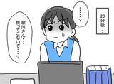 「「思っていたのと違う…」ド派手メイク＆強烈な香水…自称モテ女部下に振り回される上司の悲劇【漫画】」の画像16
