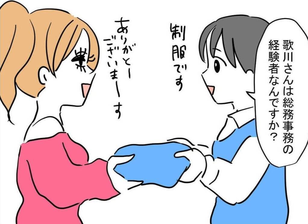 「思っていたのと違う…」ド派手メイク＆強烈な香水…自称モテ女部下に振り回される上司の悲劇【漫画】