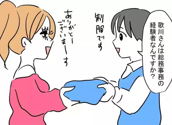「「思っていたのと違う…」ド派手メイク＆強烈な香水…自称モテ女部下に振り回される上司の悲劇【漫画】」の画像