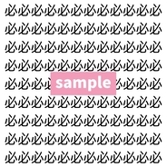 【漢字探し】ずらっと並んだ「必」の中にまぎれた別の漢字一文字は？