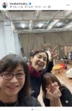 田中美佐子、舞台「くちづけ」稽古場を訪問　金田明夫との長年の友情明かす