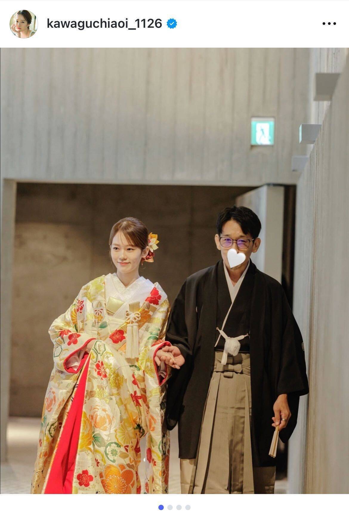 川口葵、結婚式での父親との温かいエピソードを投稿　7月に格闘家の武尊と結婚