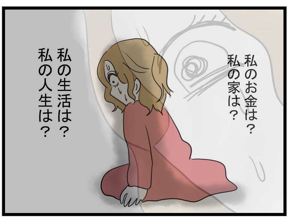 【漫画】彼氏が詐欺で逮捕？私も捕まるんじゃ？結婚はどうなる？【親友の彼ピは年収5億円 Vol.41】